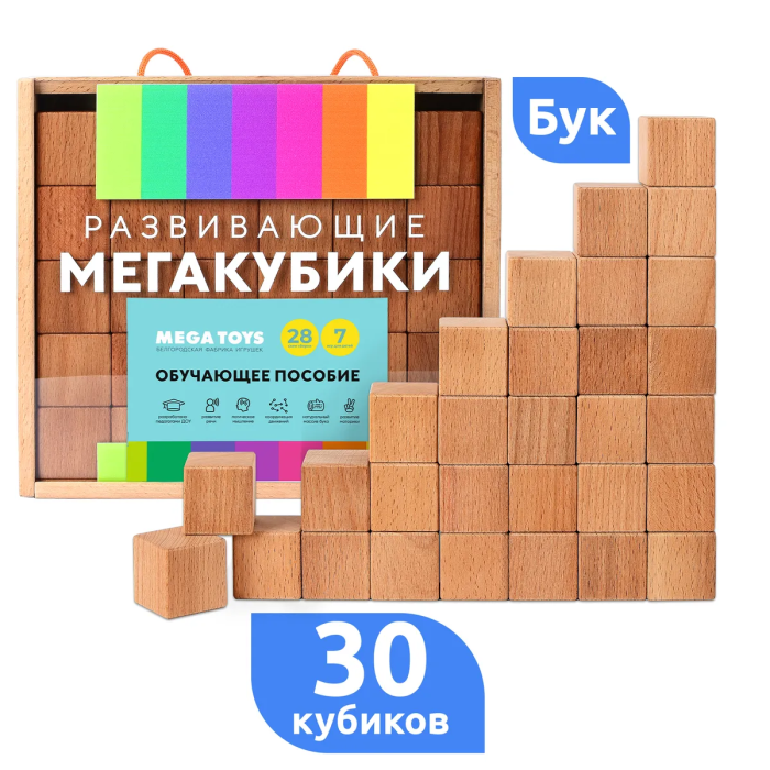 Деревянная игрушка ПК Лидер Набор кубиков 30 шт. 15544