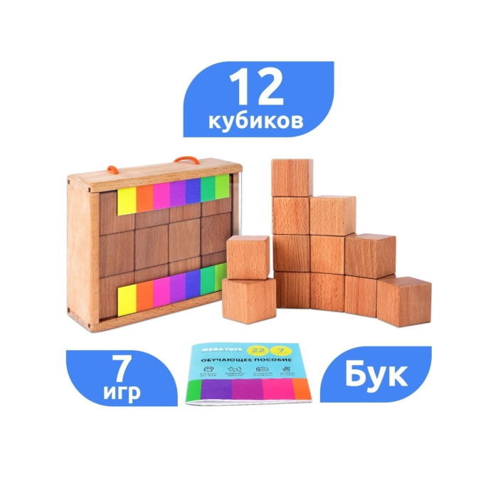 Деревянная игрушка ПК Лидер Набор кубиков 12 шт. 15555