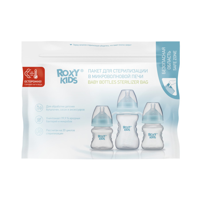 

ROXY-KIDS Пакеты для стерилизации в микроволновке 5 шт., Пакеты для стерилизации в микроволновке 5 шт.