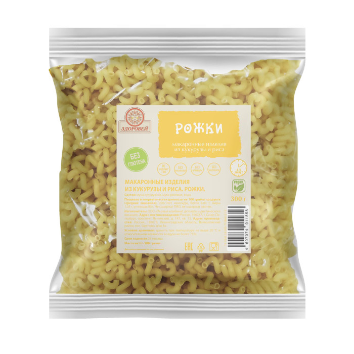 Макаронные изделия диетика. Флер альпин паста безглютеновая. Макароны кукурузно рисовые. Диетика вермишель кукурузная. Макароны кукурузно рисовые.