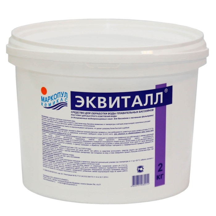 Маркопул Кемиклс Эквиталл Коагулянт (осветлитель) ударного действия, порошок 2 кг