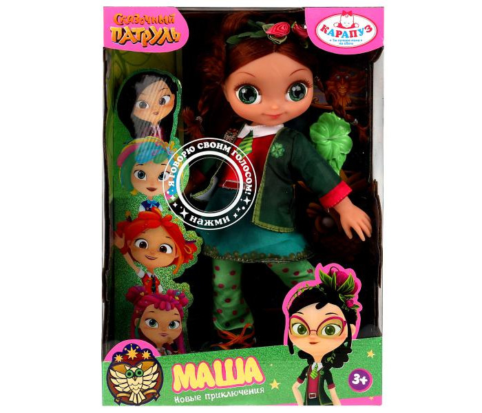 Купить Куклы и одежда для кукол, Карапуз Интерактивная кукла Сказочный патруль Маша 32 см