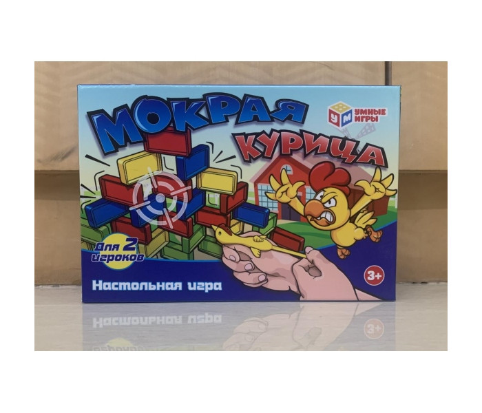 фото Умные игры настольная игра мокрая курица