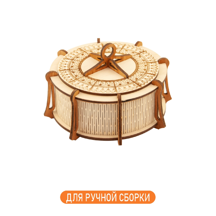 

Символик Сборная модель Шкатулка круглая, Сборная модель Шкатулка круглая