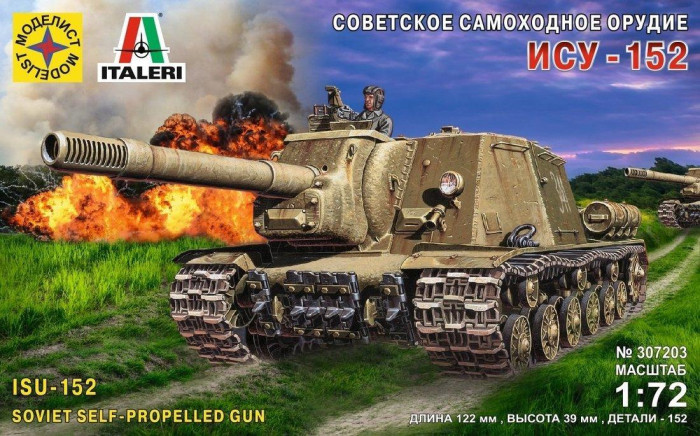 Чудо-дерево Модель сборная Корабли Галеон