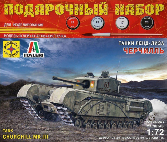 фото Моделист модель танк черчилль танки ленд-лиза 1:72