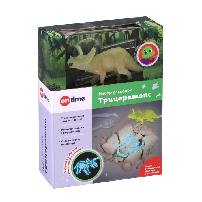 On Time Набор раскопок Трицератопс с игрушкой светится в темноте