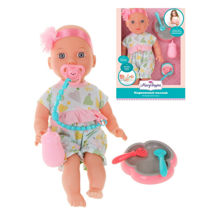 Mary Poppins Пупс функциональный Приучаемся к горшку 30 см 451391