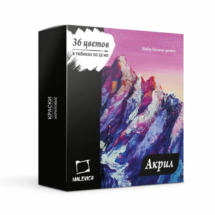 Малевичъ Набор масляных красок Tician пастельные тона 8 цветов по 12 мл