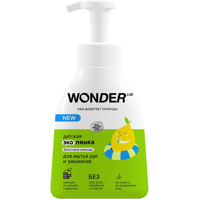  Wonder Lab Детское жидкое мыло-пенка для мытья рук и умывания с ароматом фруктового лимонада 450 мл