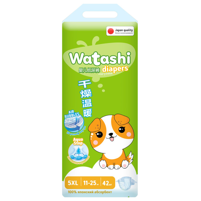  Watashi Подгузники одноразовые для детей 5XL (11-25 кг) 42 шт