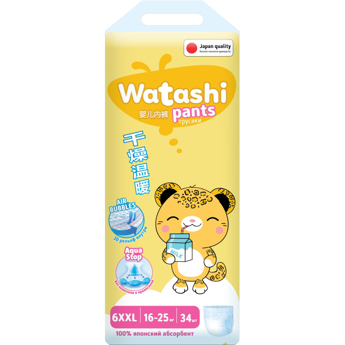  Watashi Подгузники-трусики одноразовые для детей 6XXL (16-25 кг) 34 шт.