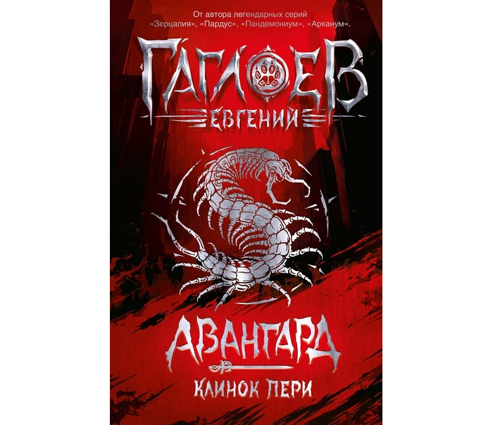 Где Можно Купить Книгу После