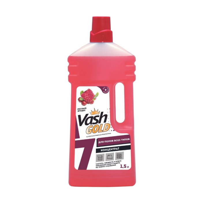  Vash Gold Средство универсальное для мытья полов с ароматом Лесных ягод 1.5 л