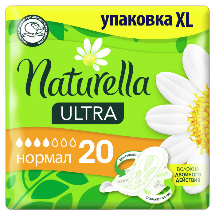  Naturella Женские гигиенические ароматизированные прокладки с крылышками  Ultra Нормал 20 шт.