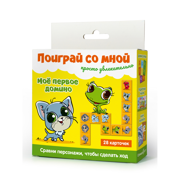

Солнышко Арт Мое первое домино, Мое первое домино
