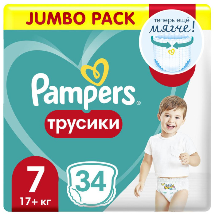  Pampers Подгузники-трусики Pants для малышей р.7 (17+ кг) 34 шт.