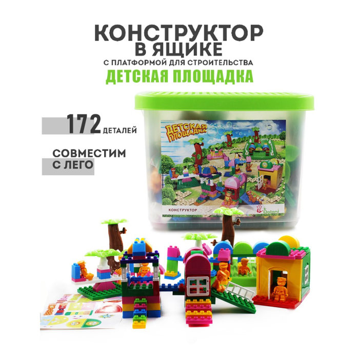 фото Конструктор doloni детская площадка 172 детали 35x27 см