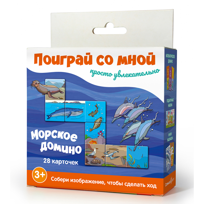 

Солнышко Арт Морское домино-пазл, Морское домино-пазл