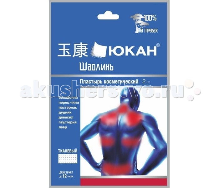 Купить Китайские Пластыри В Интернет Магазине