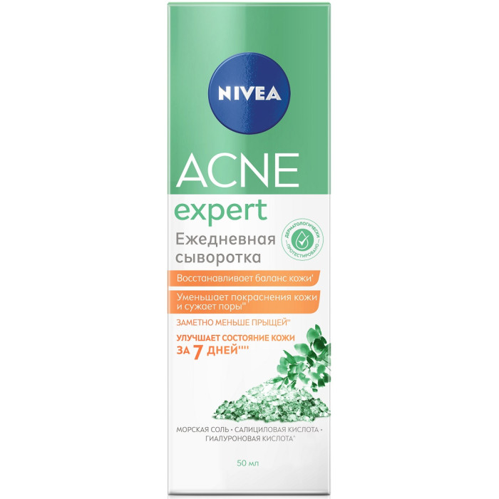 фото Nivea матирующая сыворотка acne expert от прыщей с салициловой кислотой 50 мл