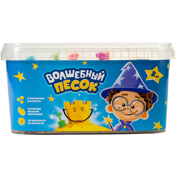 Волшебный песок Набор с фигурками 8 шт. 2 кг