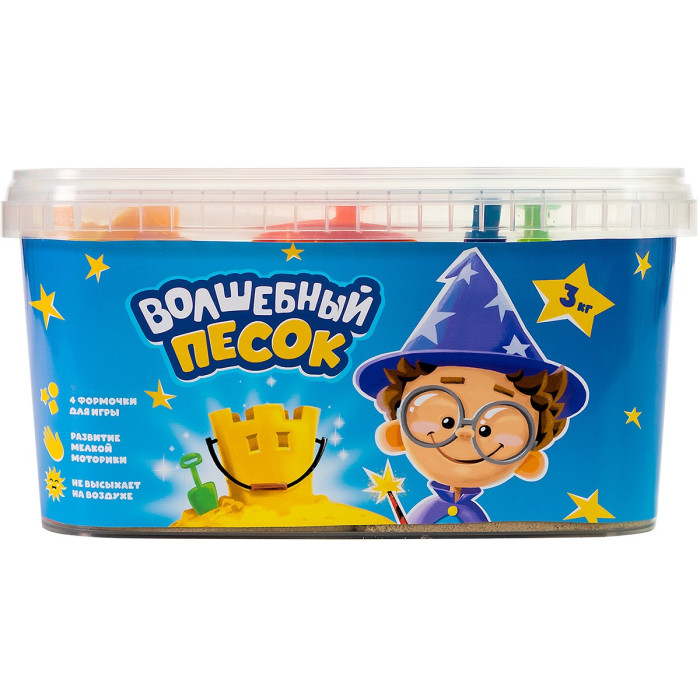 Волшебный песок Набор с фигурками 4 шт. 3 кг