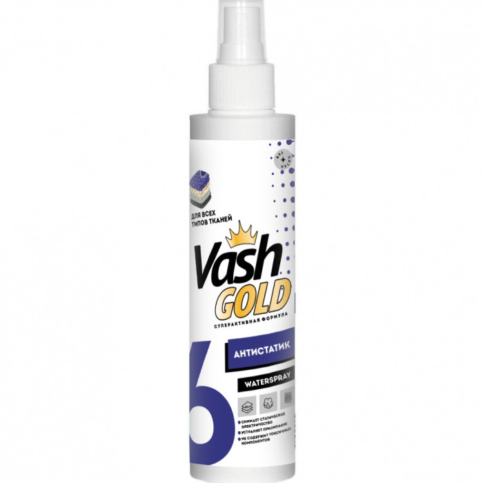  Vash Gold Антистатик Waterspray для всех типов ткани 200 мл