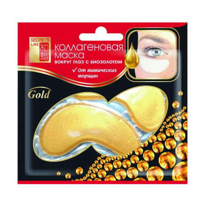  Secrets Lan Коллагеновая маска для кожи вокруг глаз с биозолотом Gold