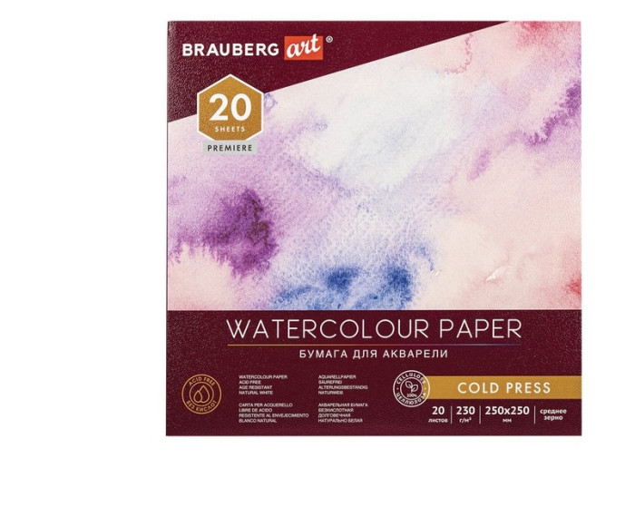 Brauberg Art Premiere Альбом для акварели среднее зерно 250x250 мм 20 листов