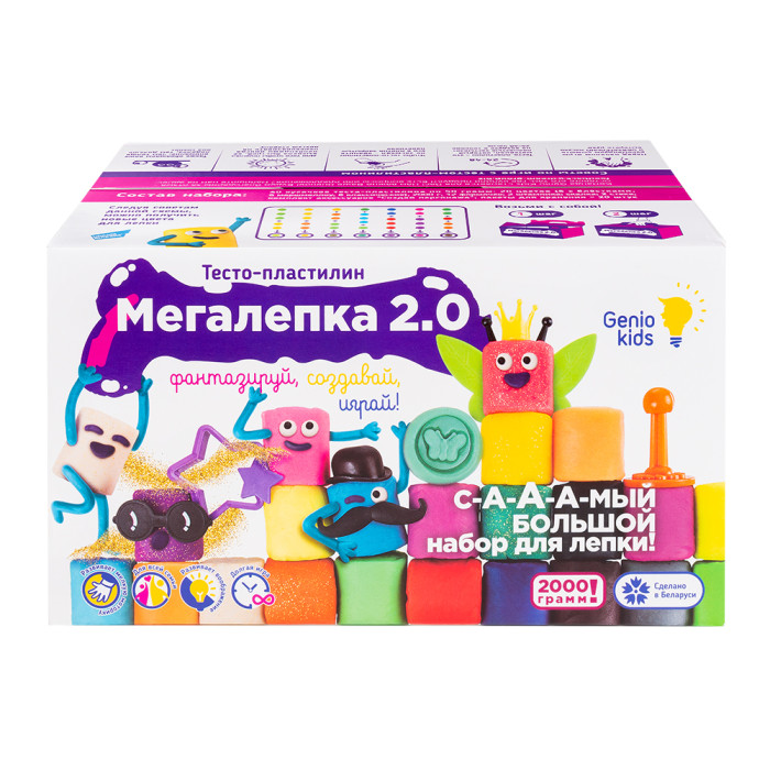 фото Genio kids набор для детской лепки мегалепка 2.0