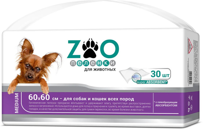Zoo Пеленки для животных впитывающие одноразовые 60х60 30 шт.