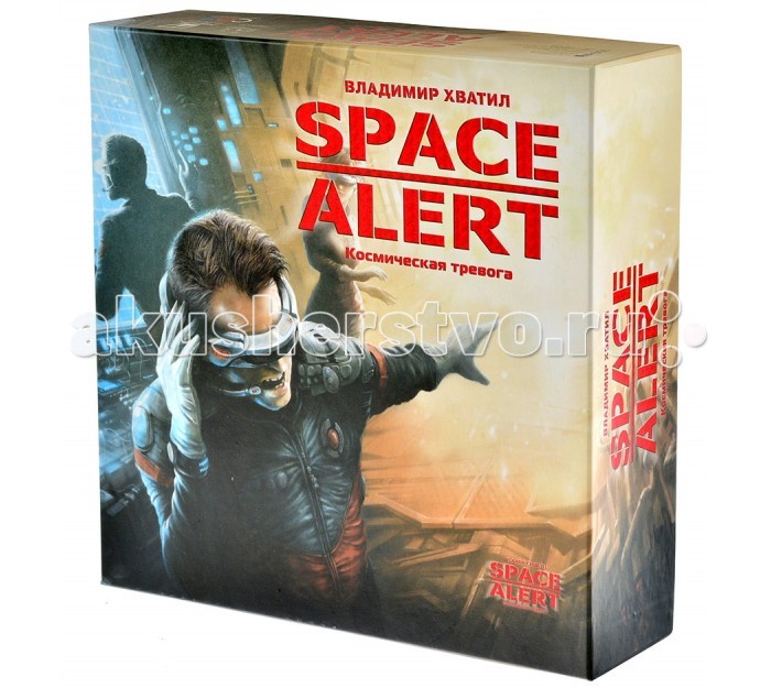 

Magellan Настольная игра Space Alert Космическая тревога