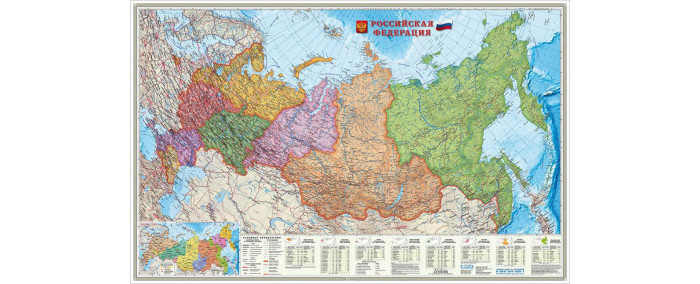 фото Геодом карта настенная на рейках российская федерация п/а федеральные округа 124х80 см