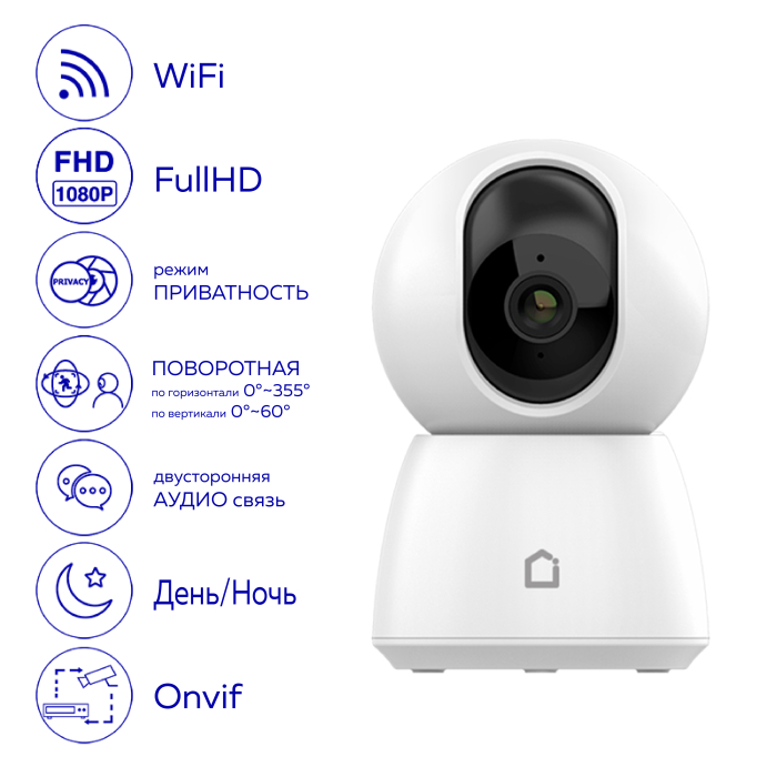 фото Ifeel ip камера видеоняня wifi поворотная ifs-cp001