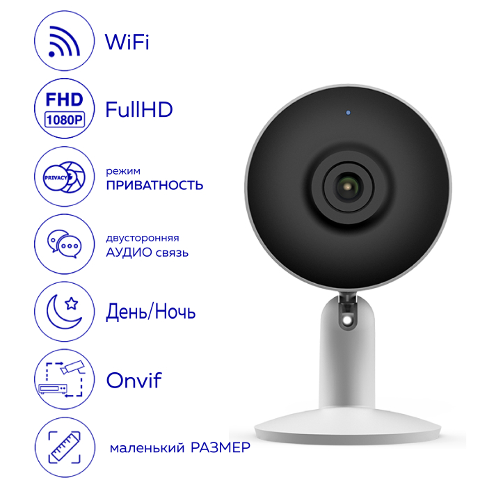 IP Камера видеоняня WiFi фиксированная IFS-CI004
