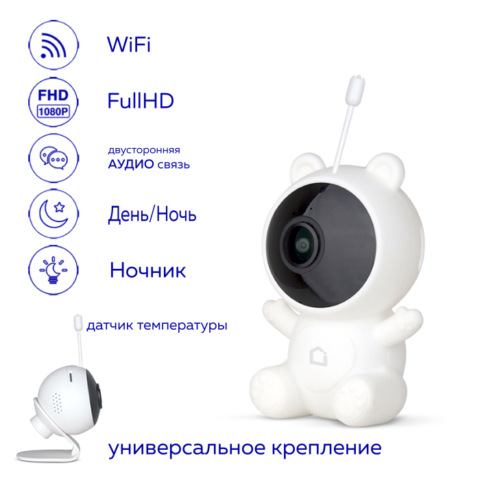 фото Ifeel умная ip wifi видеоняня с ночником и датчиком температуры ifs-cl001