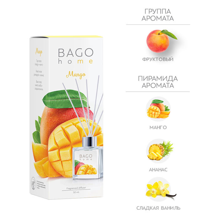 фото Bago home ароматический мини-диффузор манго 50 мл