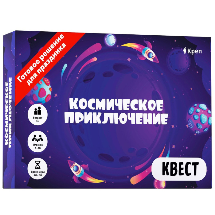 фото Креп настольная игра квест космическое приключение