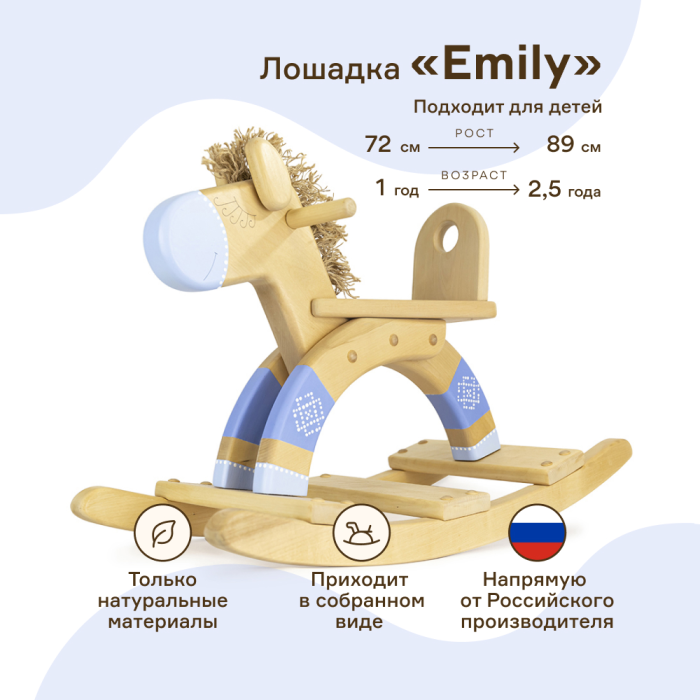 фото Качалка woodycrew деревянная лошадка emily (размер s)