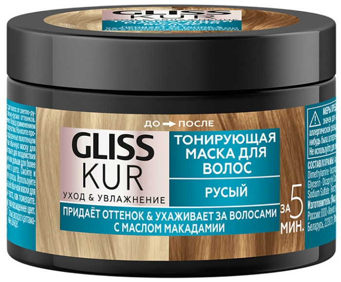 Gliss Kur Тонирующая маска для волос Русый 150 мл