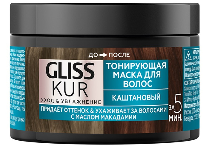 Gliss Kur Тонирующая маска для волос Каштановый 150 мл