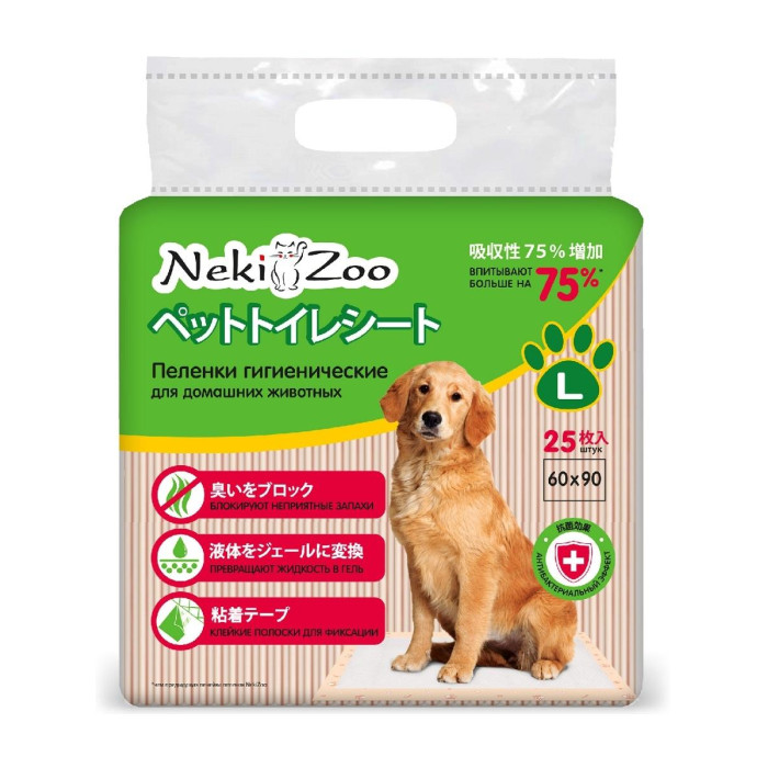 Товары для животных Maneki Пеленки для домашних животных Yo-Yo L 90х60 см 25 шт.