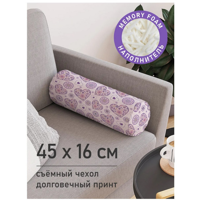 

JoyArty Декоративная подушка валик на молнии Многоликие сердца 45 см, Декоративная подушка валик на молнии Многоликие сердца 45 см