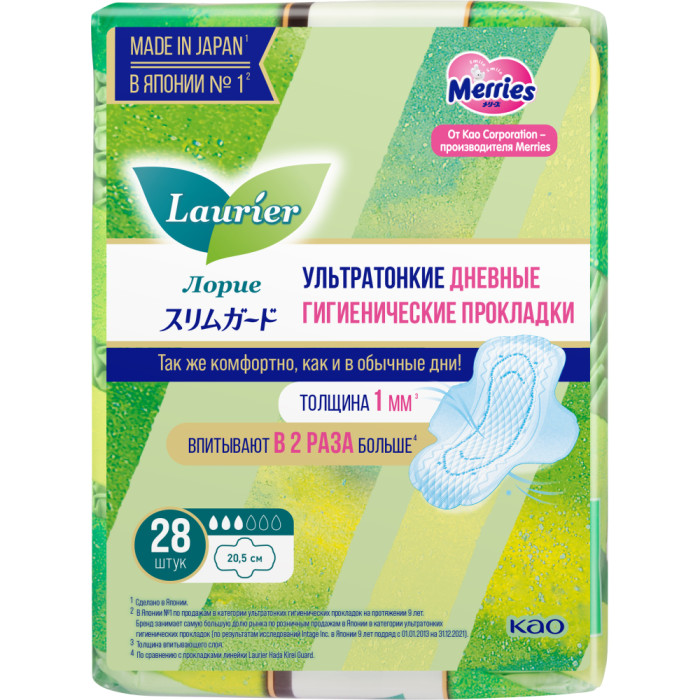 Laurier Super Slim Guard Ультратонкие дневные гигиенические прокладки с крылышками 28 шт.