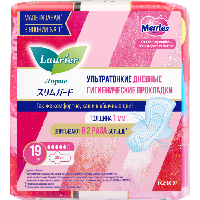 Laurier Super Slim Guard Ультратонкие дневные гигиенические прокладки с крылышками 19 шт.