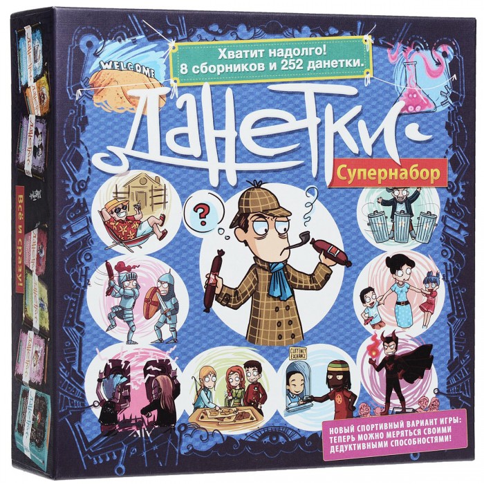 

Magellan Настольная игра Данетки Супернабор, Настольная игра Данетки Супернабор