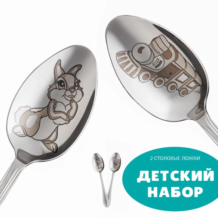 

Daminohome Детская столовая ложка Паровоз и зайка 2 шт., Детская столовая ложка Паровоз и зайка 2 шт.