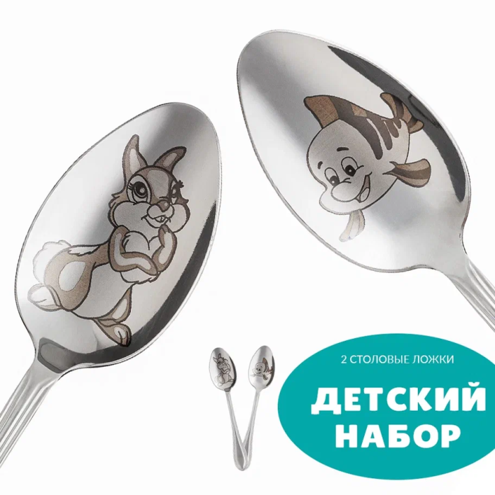 

Daminohome Детская столовая ложка Зайка и рыбка 2 шт., Детская столовая ложка Зайка и рыбка 2 шт.