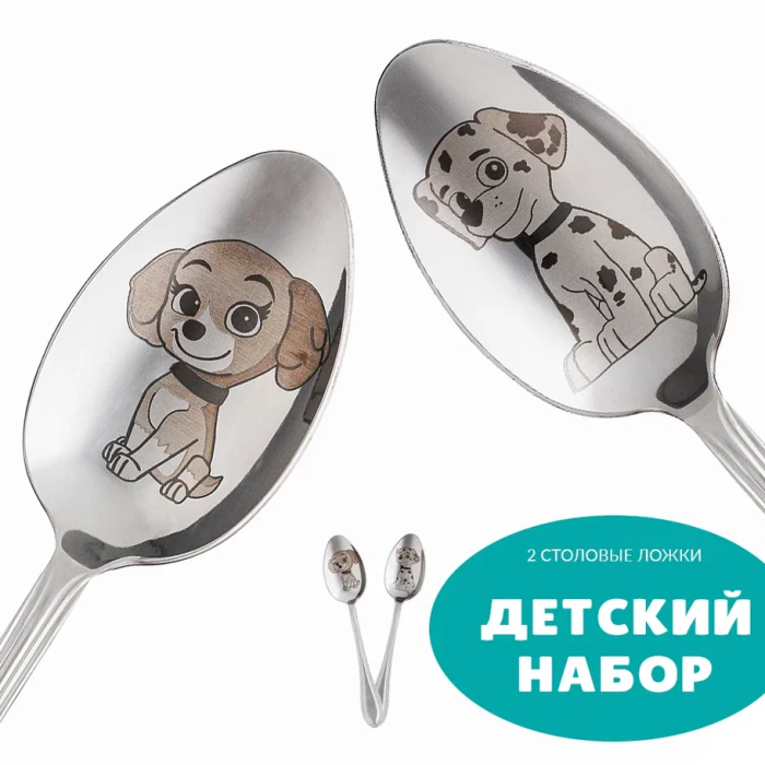 

Daminohome Детская столовая ложка для мальчиков и девочек с щенками 2 шт., Детская столовая ложка для мальчиков и девочек с щенками 2 шт.